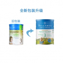 Bellamys贝拉米三段