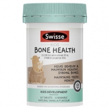 Swisse儿童骨骼健康咀嚼片60粒